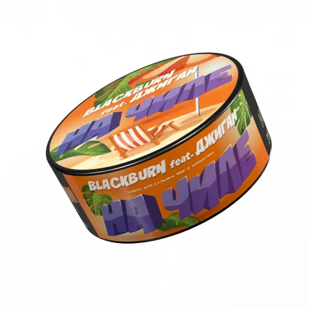 Заказать Табак Black Burn 100г На Чиле M (Collab Джиган)