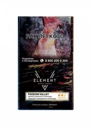 Табак Element 5 Element 25г Passion Valley M