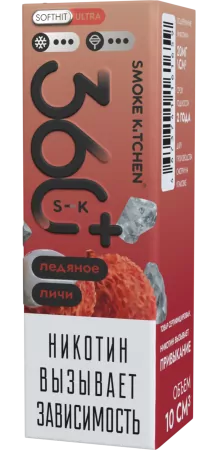 Smoke Kitchen S-K 360+ 10мл Ледяное Личи Ultra M
