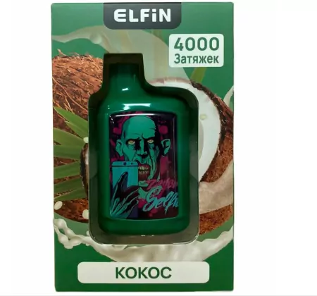 Одноразовая электронная сигарета Elfin Extra 4000 Кокос М
