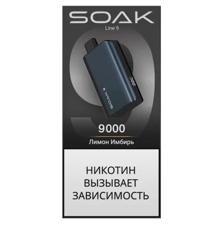 Одноразовая электронная сигарета Soak 9000 (Dark Blue) - Lemon Ginger M