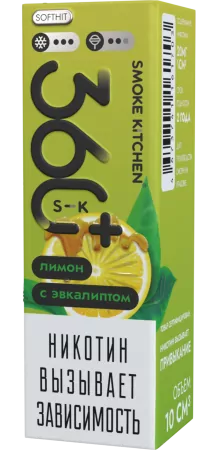Smoke Kitchen S-K 360+ 10мл Лимон с Эвкалиптом M