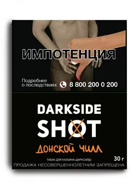 Табак Darkside Shot 30г Донской Чилл M