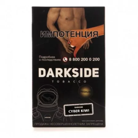 Табак DarkSide Core 100г Cyber Kiwi M