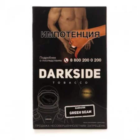 Табак DarkSide Core 100г Green Beam M