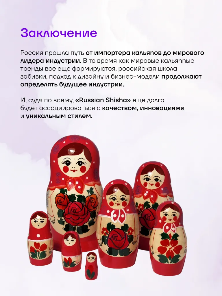 Безымянный_3_Монтажная_область_1_копия_5.jpg Безымянный_3_Монтажная_область_1_копия_5.jpg