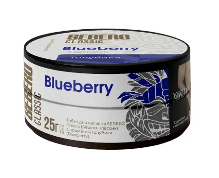 Табак Sebero 25г Blueberry M