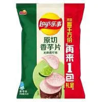 Чипсы Lay's Taro 60г Slices Lime