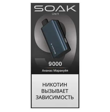 Одноразовая электронная сигарета Soak 9000 (Titanium) - Pineapple Passion Fruit M
