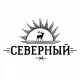 Северный