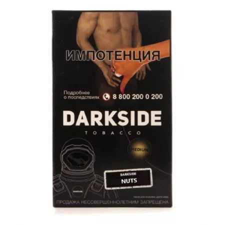 Табак DarkSide Core 100г Nuts M