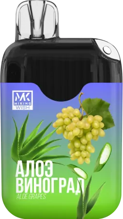 Одноразовая электронная сигарета Miking Wish 6000 Алоэ виноград