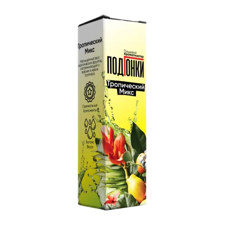 Ароматизатор Подгонки 13мл - Тропический Микс