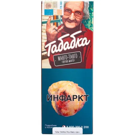 Приобрести Табак Табабка 40г Манго-Танго М