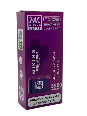 Стартовый набор Miking Desire 5500 - Ягодный Микс M