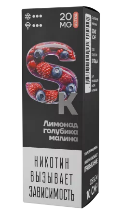 Жидкость Smoke Kitchen SK 10мл Лимонад голубика-малина Ultra M