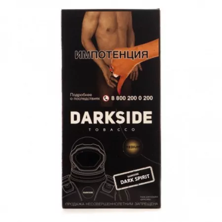 Табак DarkSide Core 250г Dark Spirit M