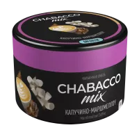 Кальянная смесь Chabacco Mix Line 50г Капучино-Маршмеллоу M