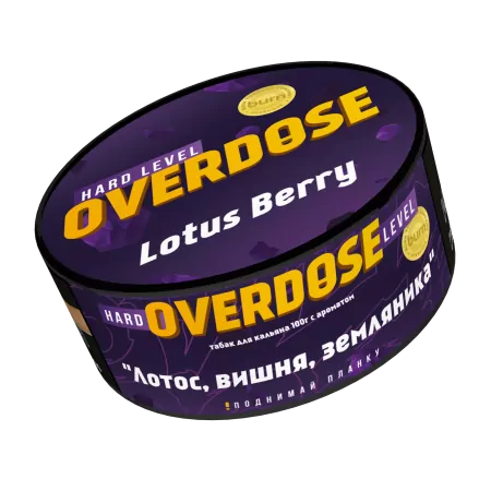 Табак Overdose 100г Lotus Berry M