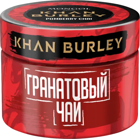 Табак Khan Burley 40г Pomeberry Chai M