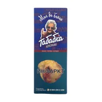 Табак Табабка Крепкая 40г Мал да банан М