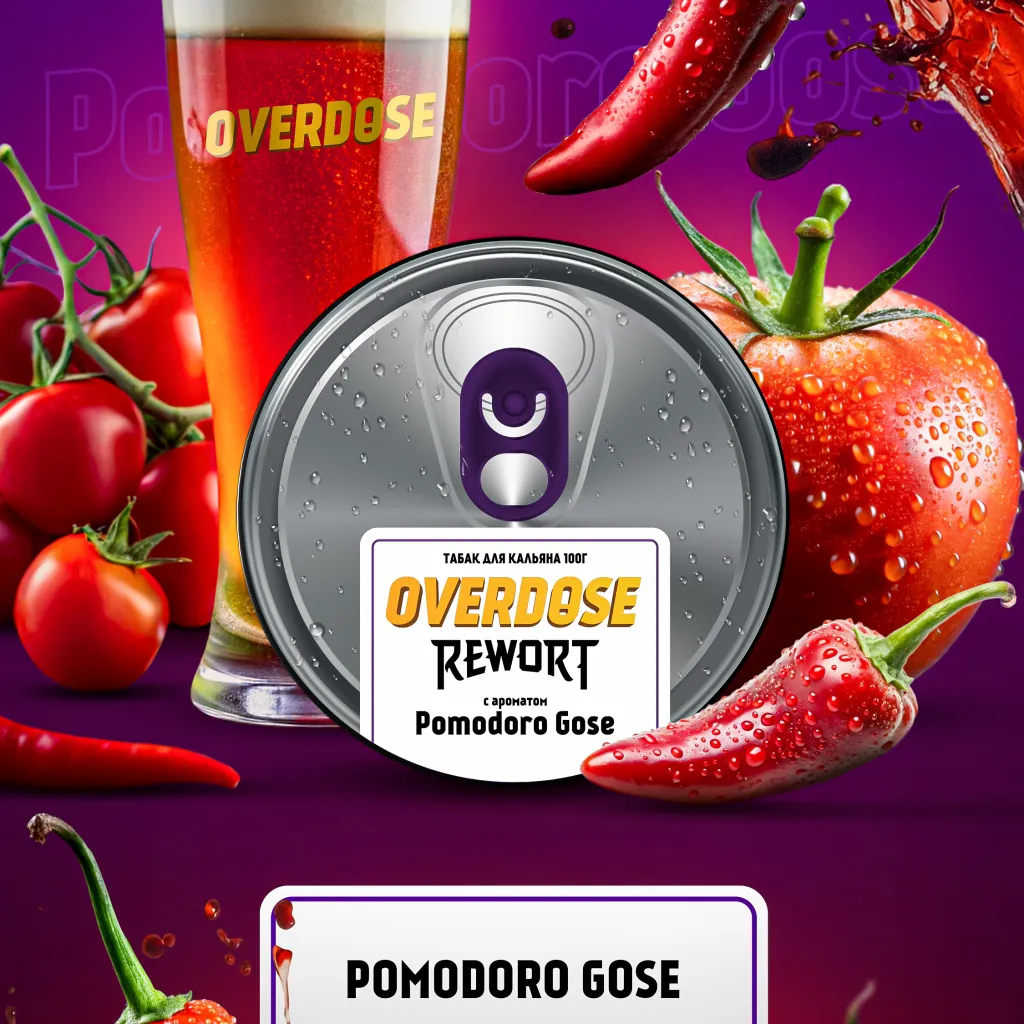 Pomodoro Gose 1080х1080.jpg