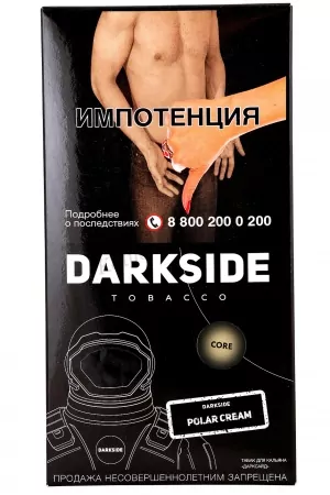 Табак DarkSide Core 250г Polar Cream M !