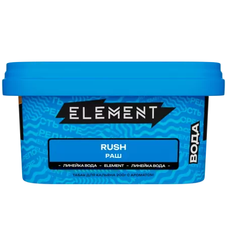 Табак Element New Вода 200г Rush M