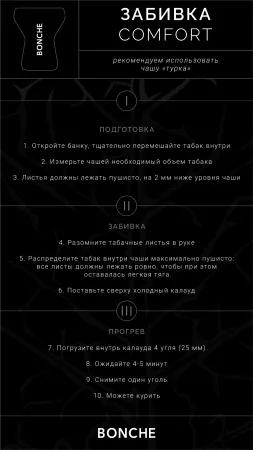 Купить Табак Bonche 30г Lemon M — фото 2