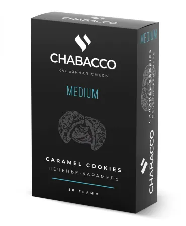 Кальянная смесь Chabacco Medium 50г Caramel Cookies M