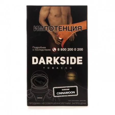 Табак DarkSide Core 100г Cinnamoon M