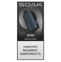 Одноразовая электронная сигарета Soak 9000 (Titanium) - Sour Berries M