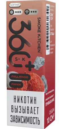 Smoke Kitchen S-K 360+ 10мл Ледяное Личи M