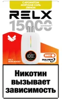 Одноразовая электронная сигарета Relx 15000 - Морская Соль Лимон М