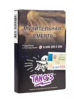 Табак Хулиган 25г Tano's M