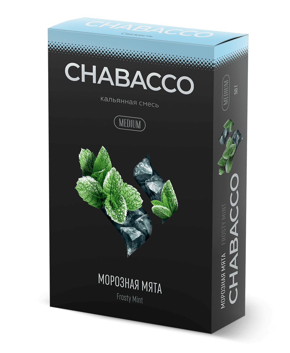 Кальянная смесь Chabacco Medium 50г Frosty Mint M 