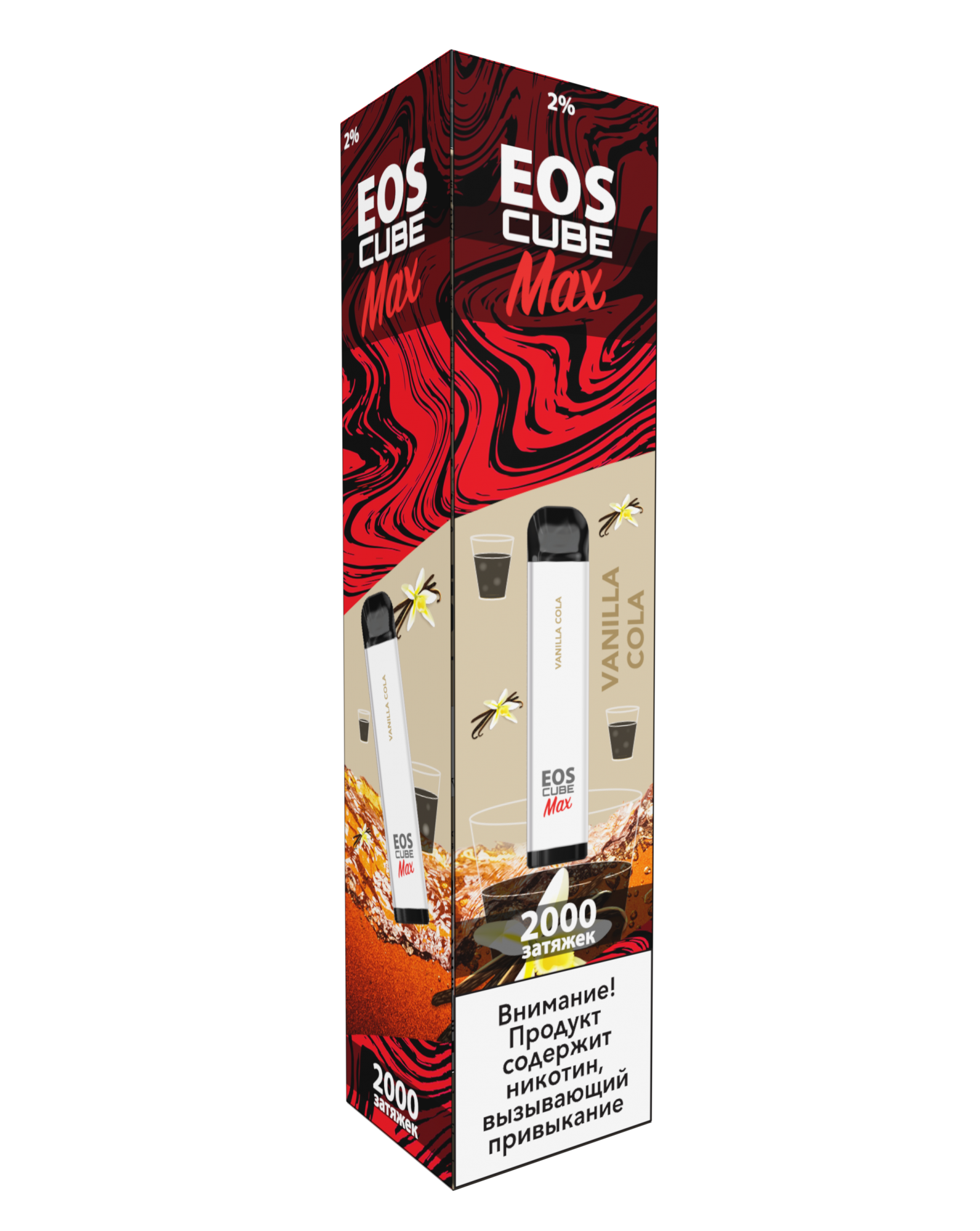 EOS Cube Max. EOS Cube Max 2000. EOS электронная сигарета одноразовая. Одноразки EOS Cube. Cube max
