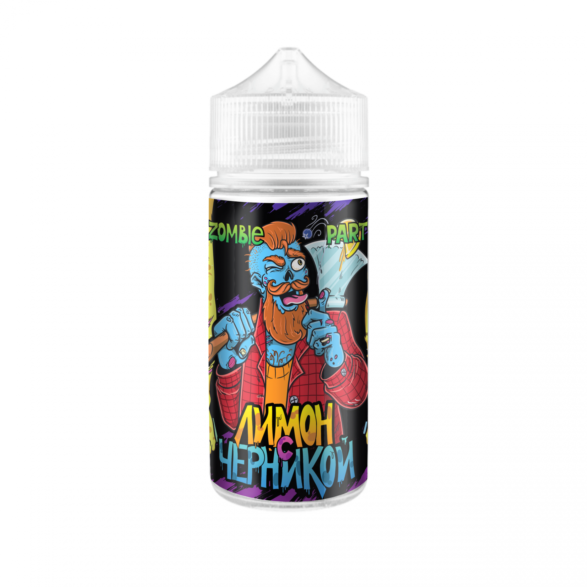 Zombie party. Zombie Party жидкость 120 ml. Жижа Zombie Party 120мл. Zombie Party лимон с черникой 120мл 3. Жижа зомби пати 3 мг.