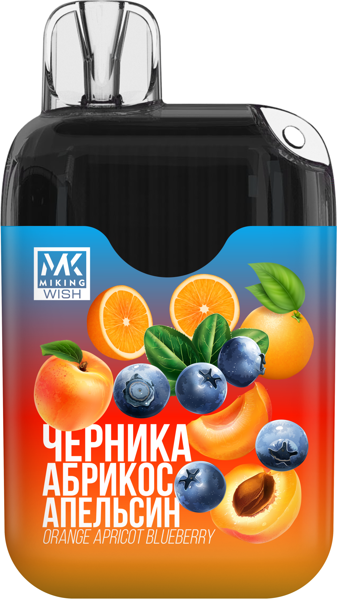 Miking wish 6000. Miking одноразовые электронные сигареты 6000. Miking 1000 электронные сигареты. Miking Wish 6000 Cola Raspberry.