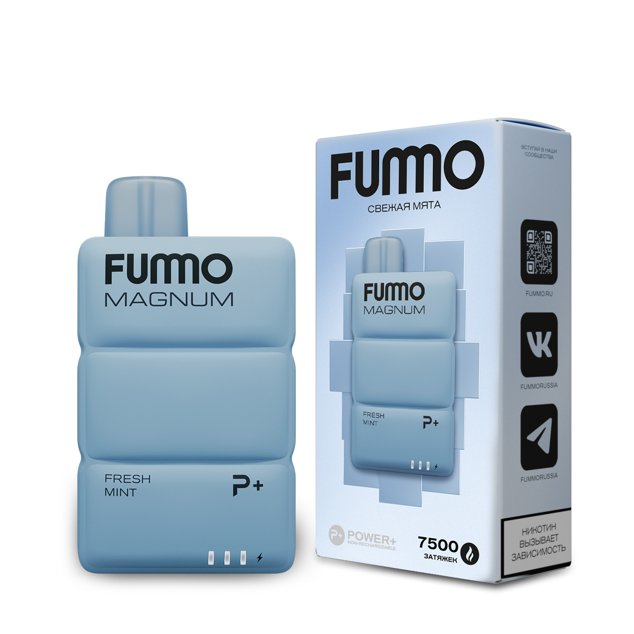 Fumo magnum 7500